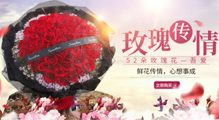 浙江省绍兴上虞区上浦镇大善小坞村鲜花速递